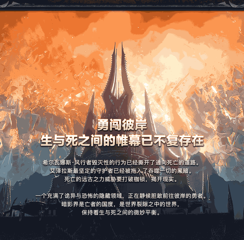 魔兽世界鼠标垫3