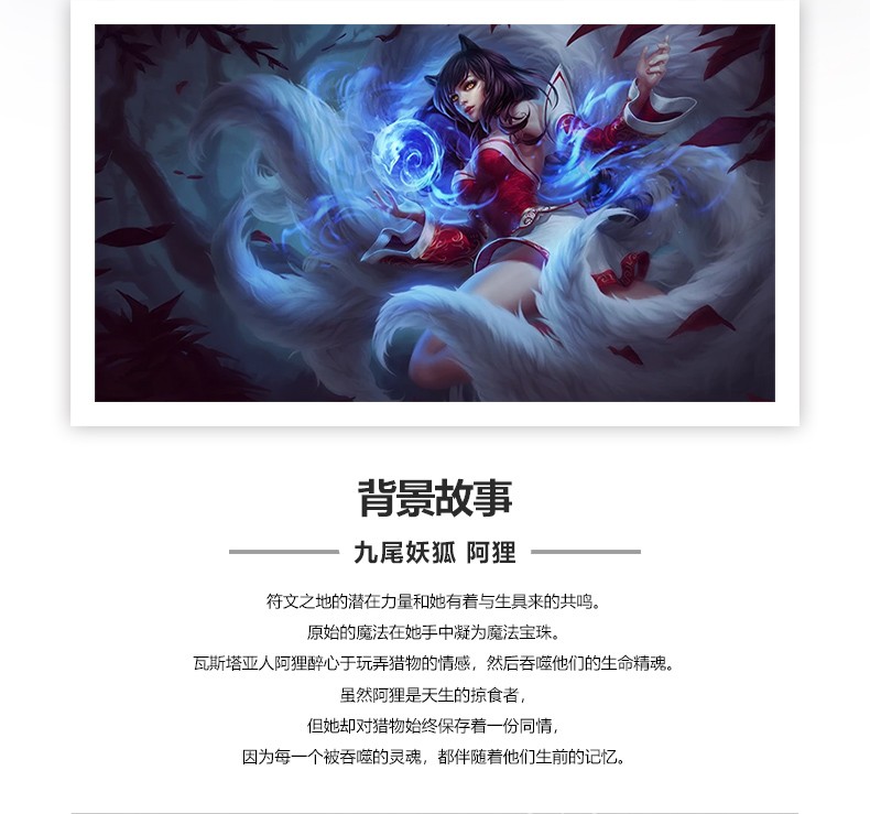 阿狸手办22