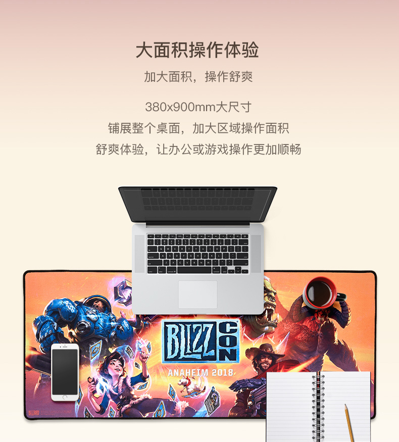 暴雪鼠标垫33